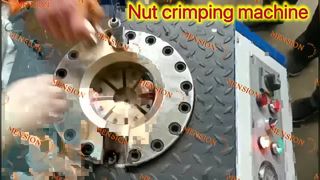 너트 압착 기계; 너트 압착 시연